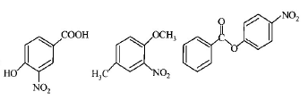 Carboxylic Acid mcq option image