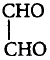 Redox Reaction mcq option image