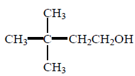 Organic Compounds Containing Nitrogen mcq question image