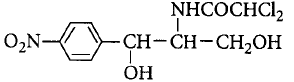 Chemistry in Everyday Life mcq question image