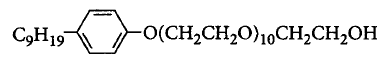 Chemistry in Everyday Life mcq question image
