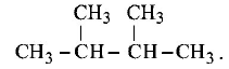 Hydrocarbons (Alkane, Alkene and Alkyne) mcq solution image