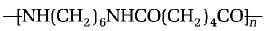 Polymers mcq solution image