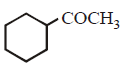 Carboxylic Acid mcq solution image