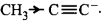 Hydrocarbons (Alkane, Alkene and Alkyne) mcq solution image