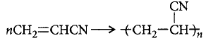 Polymers mcq solution image