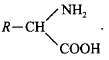 Biomolecules mcq solution image