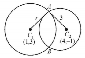Circle mcq solution image