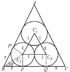 Properties and Solutons of Triangle mcq solution image