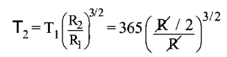 Gravitation mcq solution image